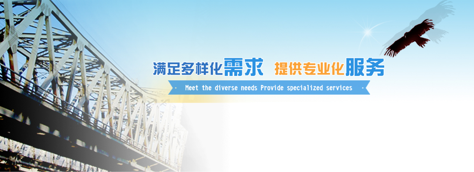 &#27867;&#20122;&#30005;&#31454;&#40;&#20013;&#22269;&#41;&#23448;&#26041;&#32593;&#31449;